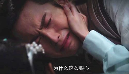 《如意芳霏》肃王醉酒抱傅容委屈大哭