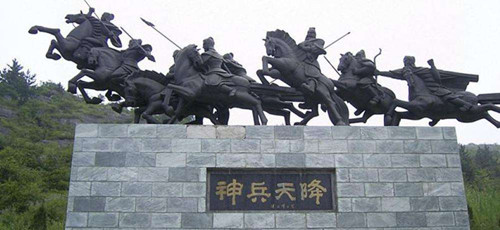 定军山的人文历史