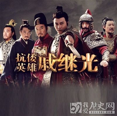 戚继光如何抗倭？
