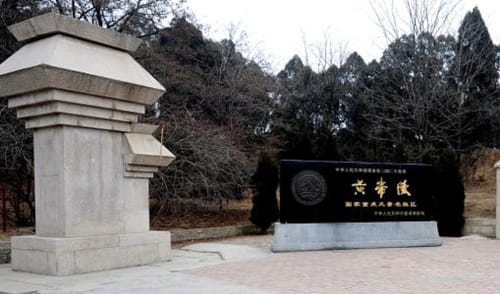 陕西黄帝陵的由来