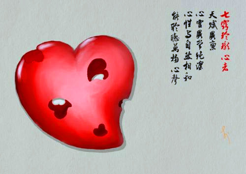 七窍玲珑心的来由