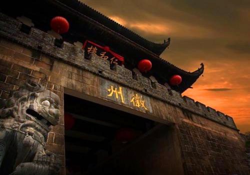 徽州古城介绍