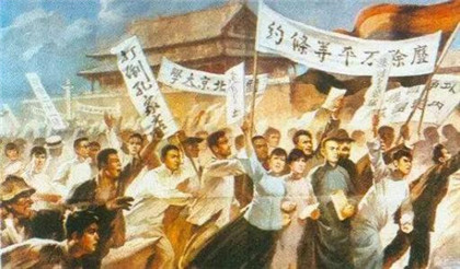 五四运动爆发的历史原因
