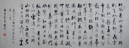 如何理解《白雪歌送武判官归京》