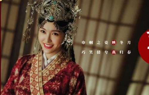 唐嫣新剧《燕云台》什么时候播出