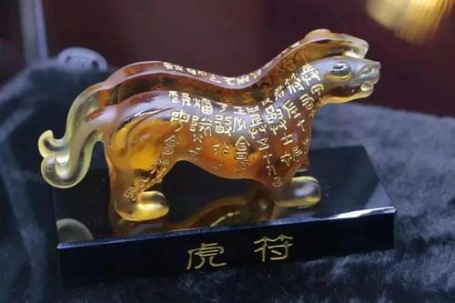 古代虎符是什么动物