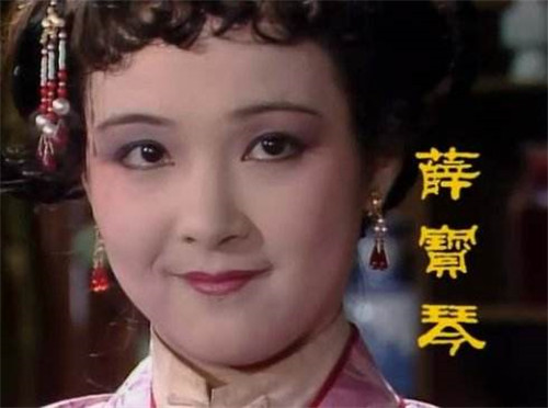 薛宝琴为何被排除在金陵十二钗正册之外