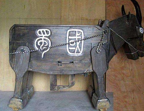 古代的人工智能发明
