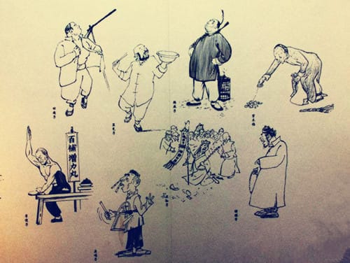 第一代天桥八大怪都是谁