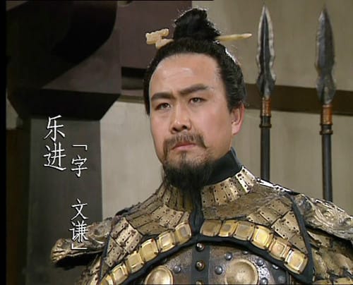 乐进文学形象与评价