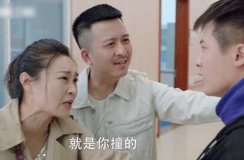 《爱的厘米》关震雷做好事却被污蔑