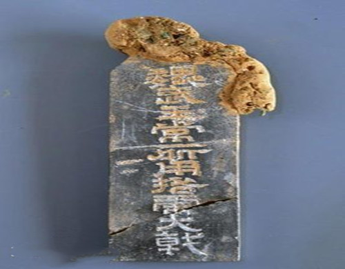 魏武王常所用格虎大戟发掘过程