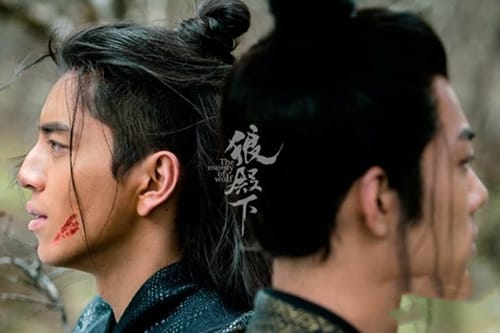 《狼殿下》人物关系是怎样的