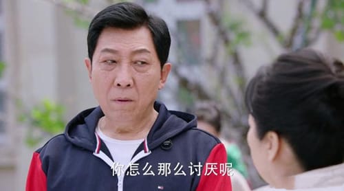 《爱的厘米》大结局如何