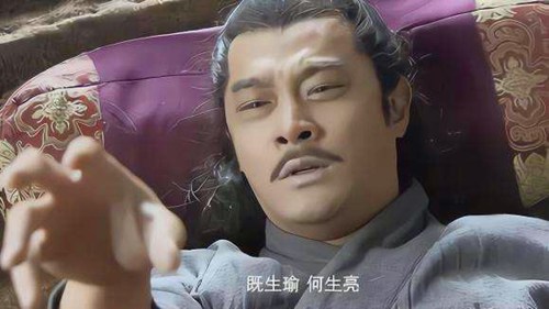 既生瑜何生亮是谁说的