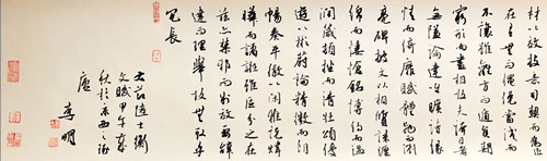 陆机《文赋》的翻译