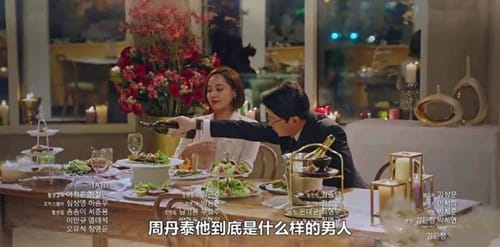 《顶楼》周丹泰与吴允熙举止暧昧感情线走向成谜