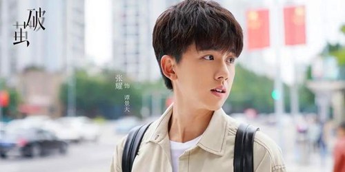 《破茧》游乐场深夜惊现杀人案