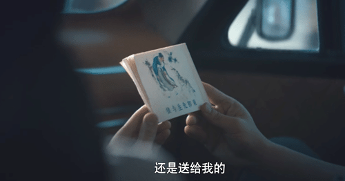 《瞄准》苏文谦跟欧阳湘灵在车里的对话有什么含义