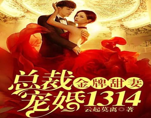 《亲爱的柠檬精先生》是什么改编的