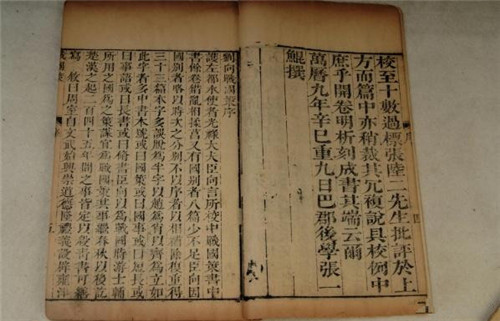 《韩非子》的篇目与分类