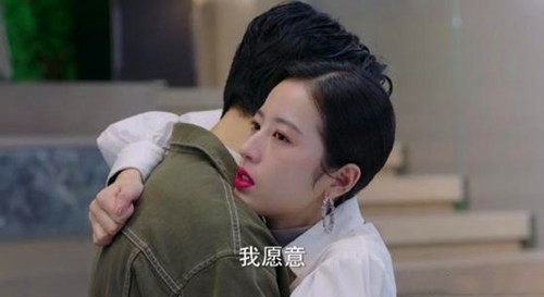 《从结婚开始恋爱》凌睿正式表白