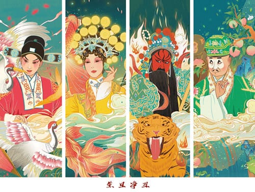 中国戏曲都有哪些行当