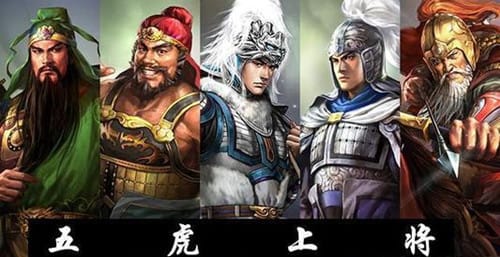 五虎上将人物资料