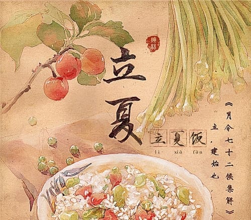 立夏时节有哪些传统美食