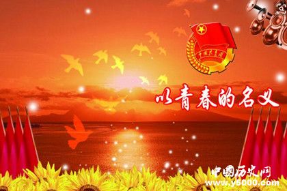 五四精神_五四精神的内涵和意义是什么