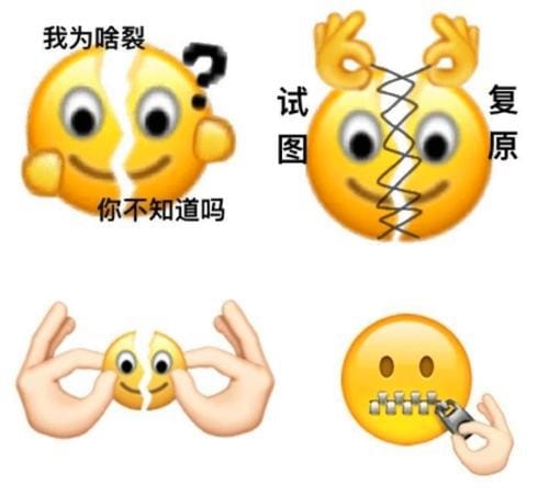 我裂开了这个梗出自哪里