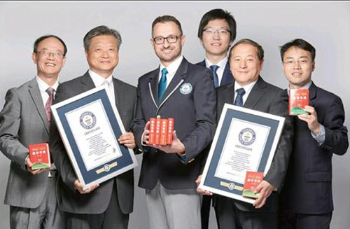 吉尼斯世界纪录怎么申请