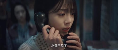 《瞄准》小雪离家出走被池铁城带走