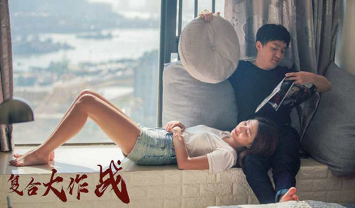 《复合大作战》电影什么时候上映