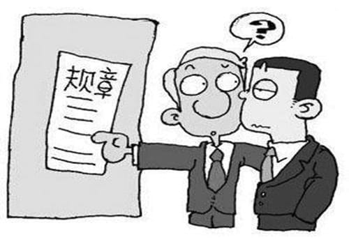 旷工3天企业自动开除合法吗