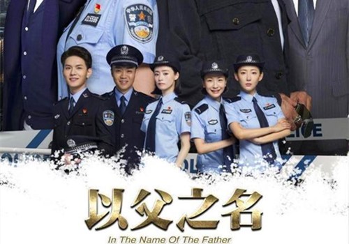 《以父之名》讲了什么