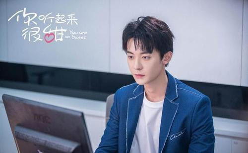 《你听起来很甜》小说是什么