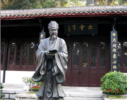 朱熹《观书有感二首·其一》