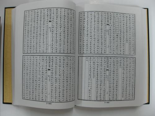 《江天一传》的原作及注释