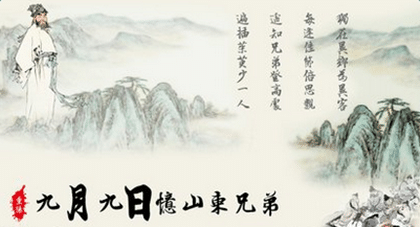 王维最有名的诗_王维最有名的诗有哪些_王维有名的诗盘点