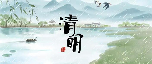 聪明节是哪个传统节日的别称