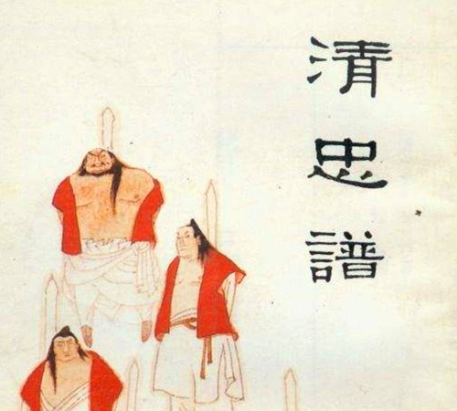 《清忠谱》的主要内容