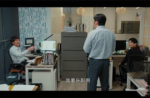 《平凡的荣耀》四组铁三角集体辞职跟随吴恪之创业