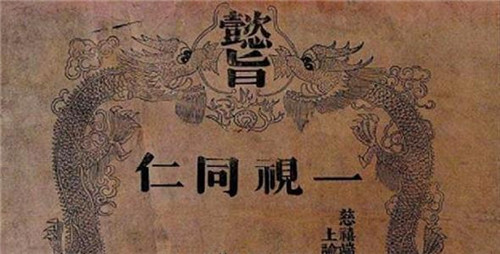 太后懿旨大于圣旨吗