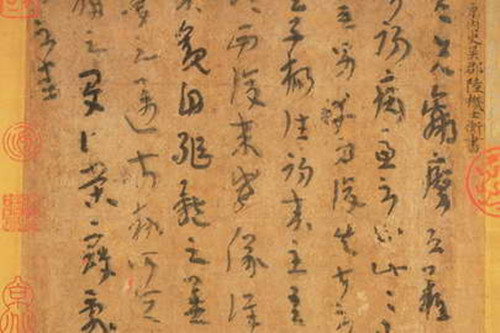 《平复帖》有什么特点
