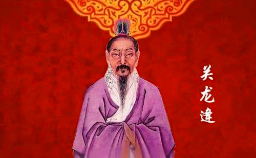 关龙逄：历史上第一位忠臣