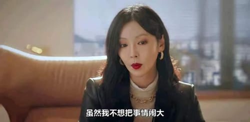 《顶楼》千瑞珍母女双双被套路