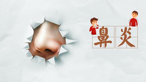 鼻炎是什么原因引起的