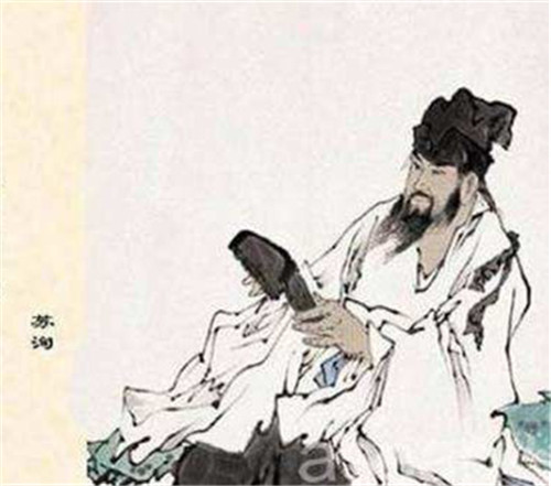 苏洵信奉道教