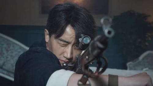 《瞄准》苏文谦真的能让子弹转弯吗